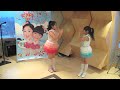 Miniature de la vidéo de la chanson 香香澡