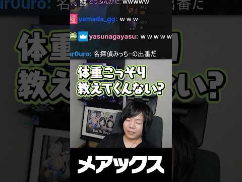 メアックス #zerost #shorts