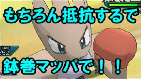 信用 可能 ゲッコウガ