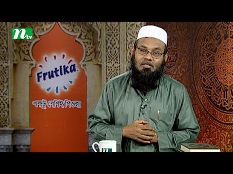 Frutika Apnar Jiggasa | Live Episode 24 Ramadan 2017
