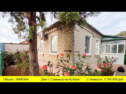 Строительство быстровозводимый дом в Славянск-на-Кубани