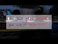 لبنى للقصص قصتي مع زواج الست شهور لي شبعت فيهم مرار مزيا سلكت منو لبنى للقصص قصتي مع زواج الست شهور لي شبعت فيهم مرار مزيا سلكت منو