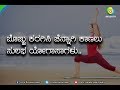 Ayush TV- Yoga for Obesity |Yoga for Beginners | how to lose weight fast| Yoga exercises|Weight Loss
