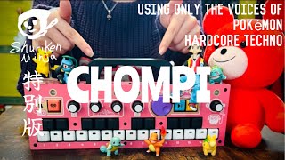 CHOMPI / Hardcore Techno using only Pokémon voices(ポケモンの声だけでハードコアテクノを作ってみたニンジャの巻）
