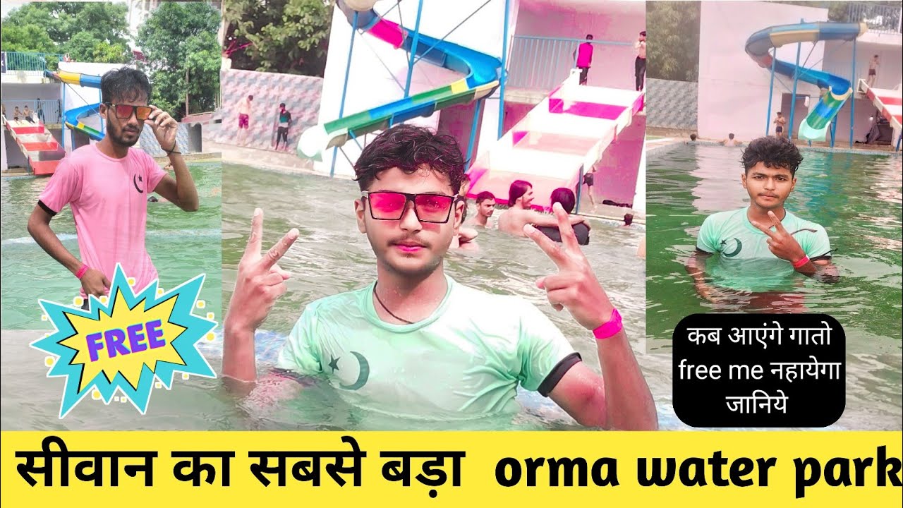 Siwan ka sabse bada swimming pool | Siwan orma water park | orma me swimming pool |  