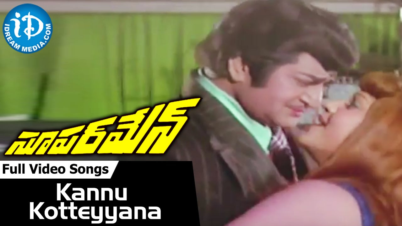 Superman Movie   Kannu Kotteyyana Video Song  NTR  Jaya Prada  Chakravarthy