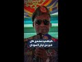عضو مجلس السيادة شمس الدين كباشي لن نتوقف حتى تحرير كل شبر من أرض السودان