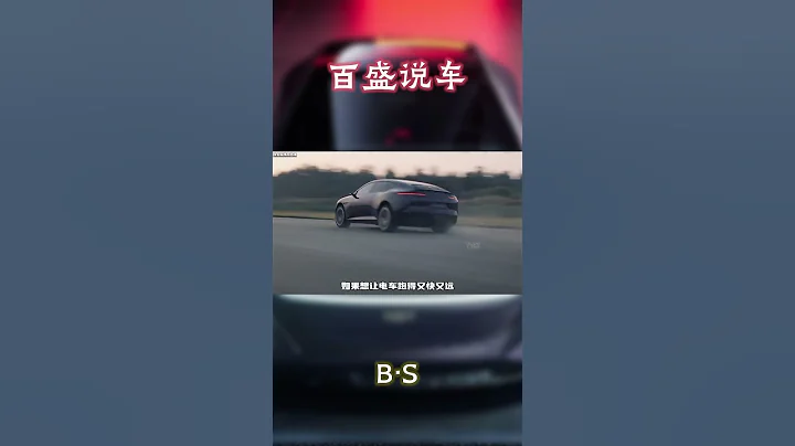 為什麼很多電車用的都是寧德時代電池，而不是比亞迪的的呢？#汽車 #科普 #car - 天天要聞