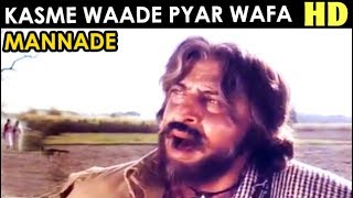 कसमें वादे प्यार वफ़ा सब बातें हैं Kasmen Wade Pyar Wafa Sab Baaten Hain Lyrics in Hindi