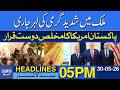 Severe Heatwave Grips the Country | Dawn News Headlines: 5 PM