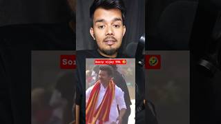 Vijay Faces Big Test: Can TVK Prove Majority Before May 10 in Tamil Nadu? #poltics #actorvijay #tvk