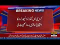 Transporters Stand Firm - Protest Rally if Demands Ignored - Public News