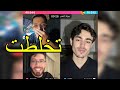 لايف PHOBIA ISAAC مع مهدي الوطواط تخلطت مع حماني ملك جمال الجزائر 2025 LIVE TIK TOK 