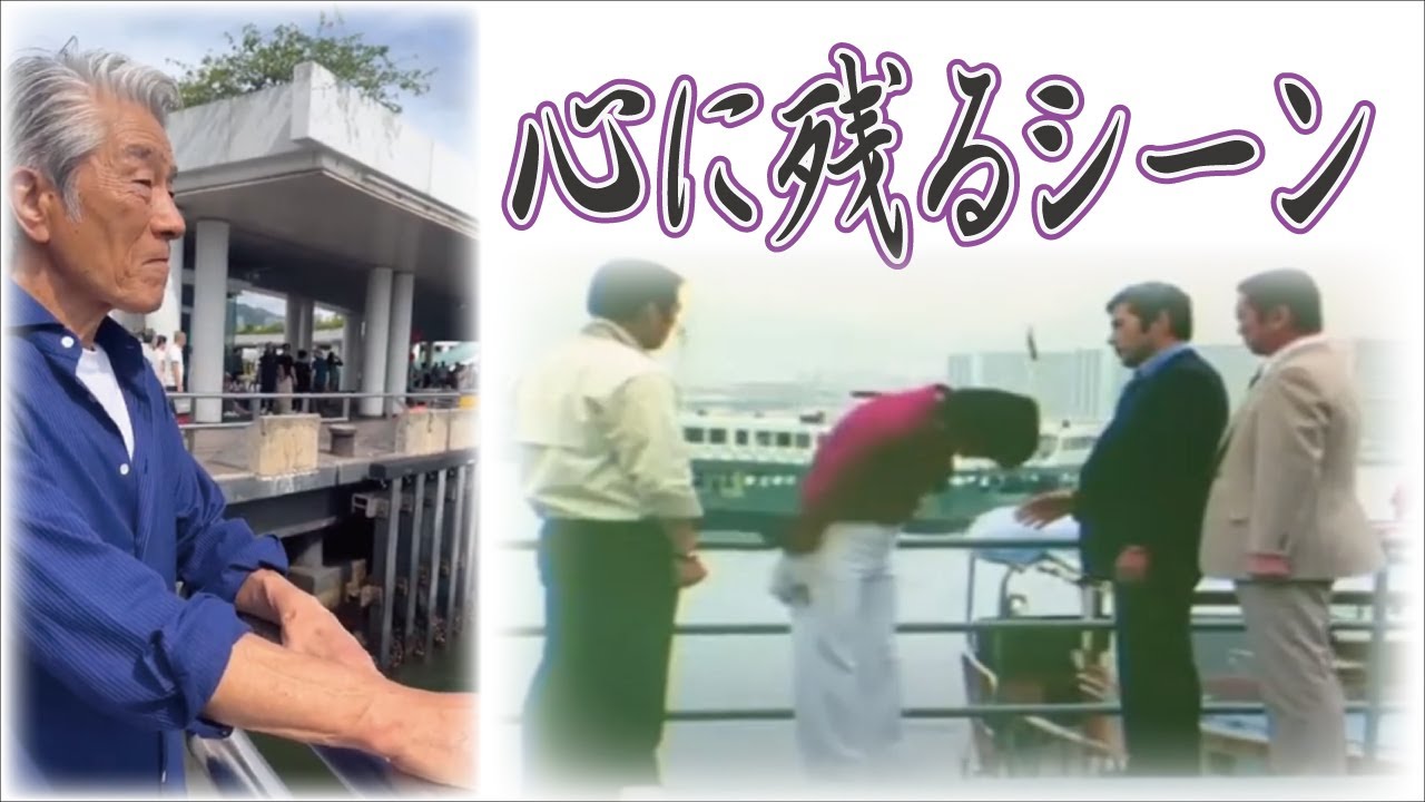 A scene that remains vivid in my mind even now. In Hong Kong - YouTube