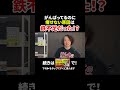 頑張っても痩せない女性へ!鉄不足のサイン3つと痩せる食事法をまとめました
