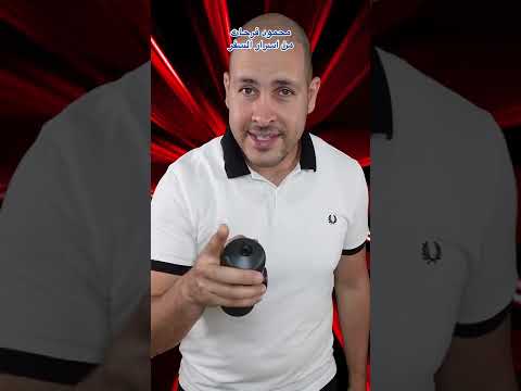 ماكينة اسبريسو بحجم اليد راح تبهرك ممتازة للسفر