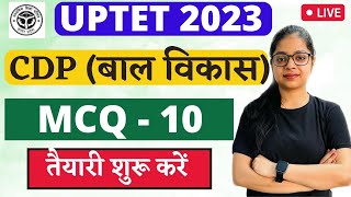 UPTET 2023 | UPTET CDP TOP 30 MCQ's | UPTET CDP MCQ | By Rupali Jain #10 screenshot 2