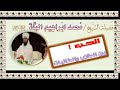 الحب في الجامعات د محمد إبراهيم البلة