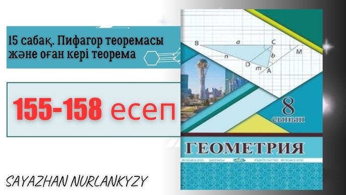 Олар қатты ұрып-соғып, шашырап кетеді