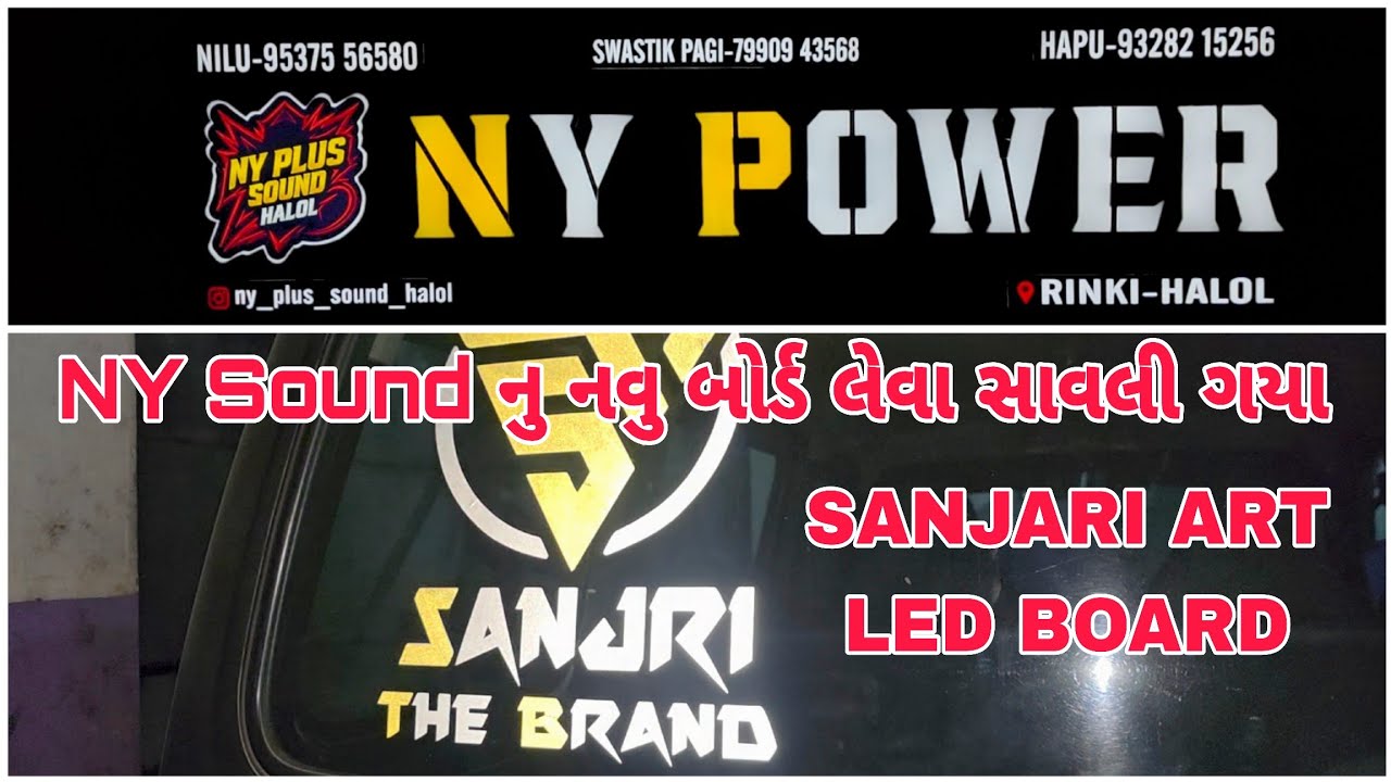 NY Sound Nu Navu Board Leva Savli Gaya | Sanjari Art Led Board | NY Power Sound