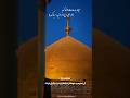 میلاد امام علی ع مبارک میلاد امام علی علی علیه السلام امیرالمومنین مولود کعبه روزپدر چاوشی