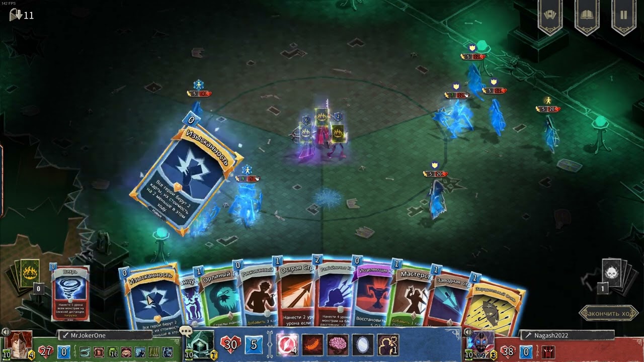 Hellcard лучница - демонстрация бесконечного добора двух карт со стоимостью 0, для всей команды.