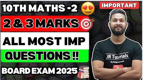 10TH MATHS 2 ALL IMPORTANT 2 ALL IMPORTANT 2 & 3 MARKS QUESTIONS | JR TUTORIALS |