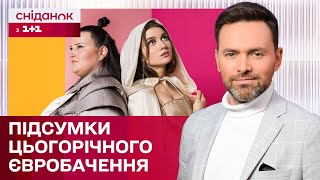 Україна увійшла в топ-3 на «Євробаченні-2024»: залаштунки пісенного конкурсу - ЖВЛ представляє