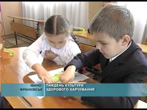 ТИЖДЕНЬ КУЛЬТУРИ ЗДОРОВОГО ХАРЧУВАННЯ