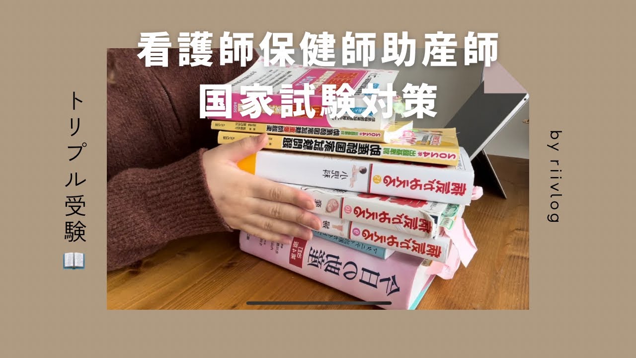 限定フルセット版】助産師学校受験対策ドリル①～⑤ 助学 母性