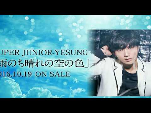[everysing] 雨のち晴れの空の色