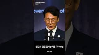 이재명 정부, 글로벌 AI 허브의 비전, AI for All, AI to Solve Global Challenges, '글로벌 AI 허브' 비전 선포식, 2026. 05. 21.