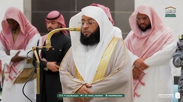 سورة المطففين | صلاة الفجر ١٤ رمضان ١٤٤٦ هـ | فضيلة الشيخ.بدر التركي