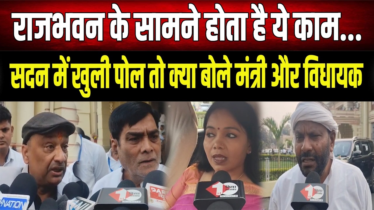 RJD MLC सुनील सिंह ने सदन में बोली ऐसी बात … क्या CM नीतीश लेंगे एक्शन ?