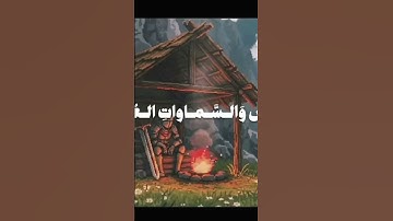 #المصحف #اكسبلور #لايك القرآن الكريم نور وهدى ورحمة للمؤمنين