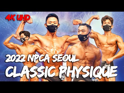 | 2022 <strong>NPCA</strong> 서울 클래식 피지크