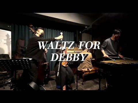 Waltz for debby - &amp;#39;Jun mean Excellent&amp;#39; music troupe | <strong>Jazz</strong> | <strong>Live</strong>