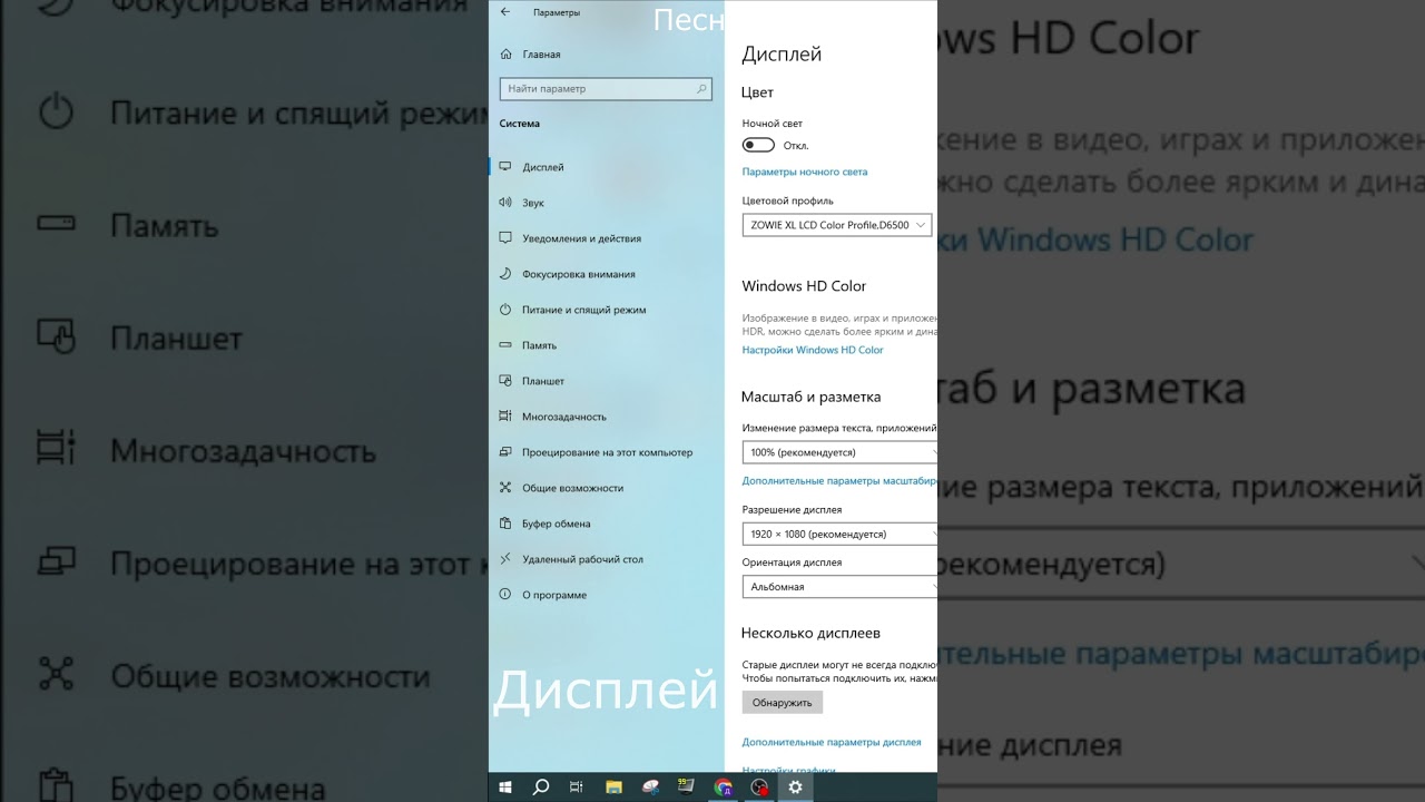 Характеристики монитора