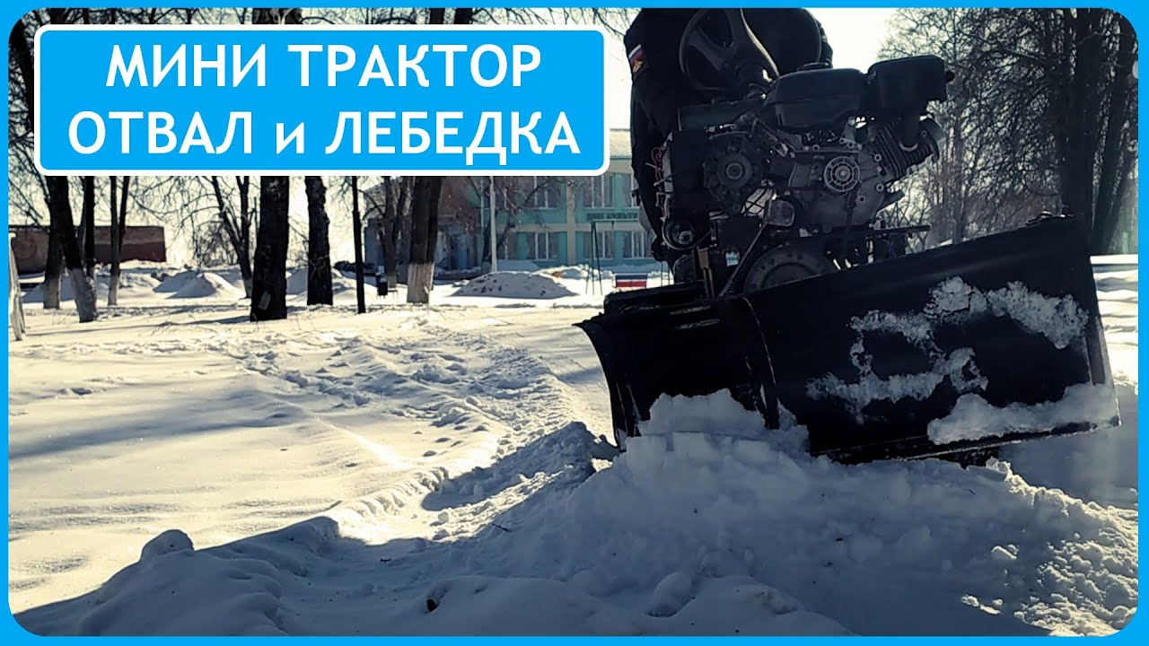 Лебедка на кашкай