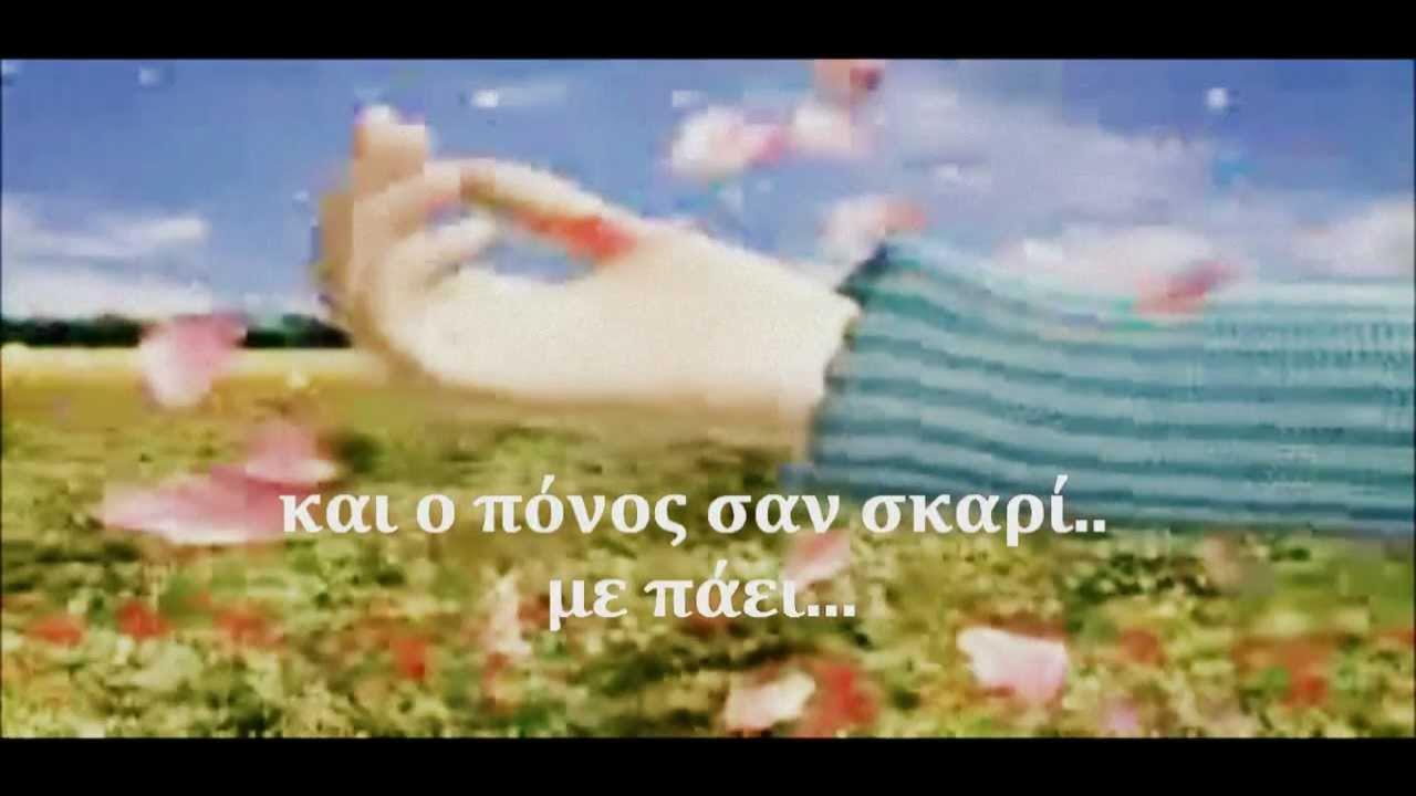 γιατι