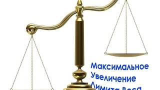 Как увеличить переносимый вес в БДО