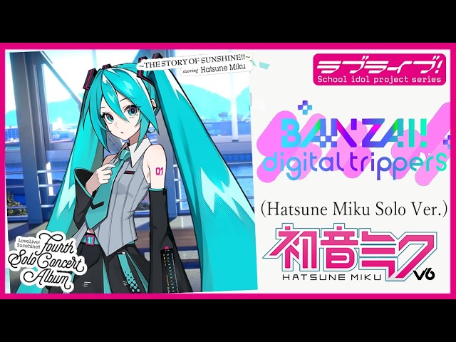 BANZAI! digital trippers (Hatsune Miku V6 Solo Ver.) - YouTube