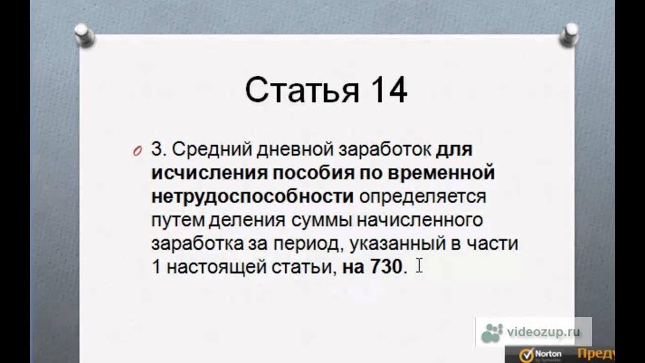 Статьи по неосторожности средней тяжести. Телесные повреждения средней тяжести. Статья 115 уголовного кодекса. Преступление средней тяжести срок. Средняя тяжесть вреда здоровью при дтп.