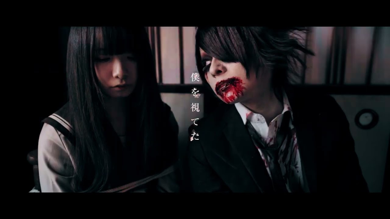 ゼツメイ「絶やさぬ命」MV - YouTube