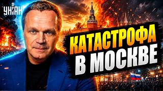 ОПОЛЧЕНИЕ ПРОТИВ Путина! В Кремле рванула паника: ситуация вышла из-под контроля. Зима будет адской