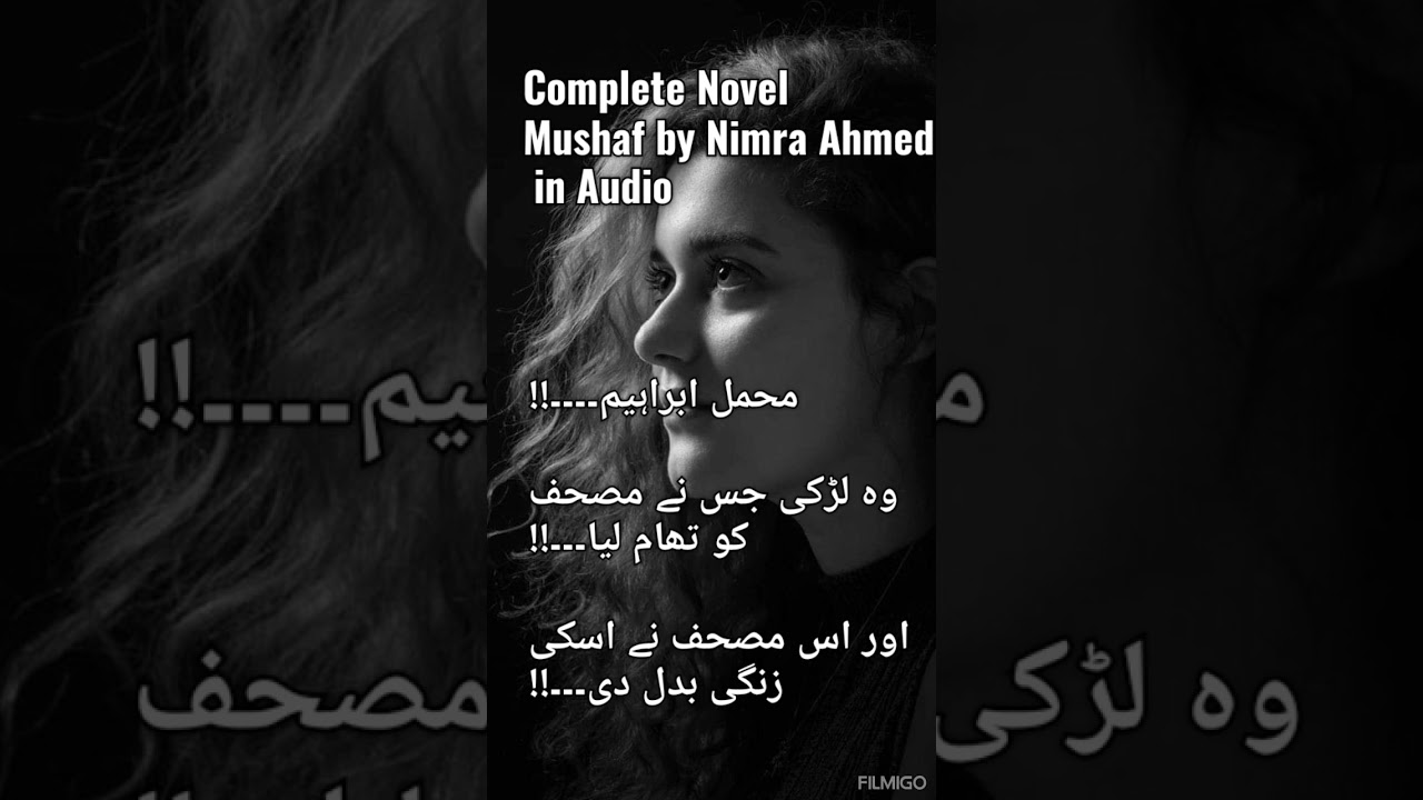 || Kidnapping base|| Mushaf by Nimra Ahmed || For Complete Novel in Audio visit YouTube channel.