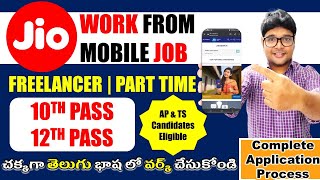 Jio Parttime job | work from home | work from mobile | JIO jobs 2021 in Telugu | jio freelancer job screenshot 1