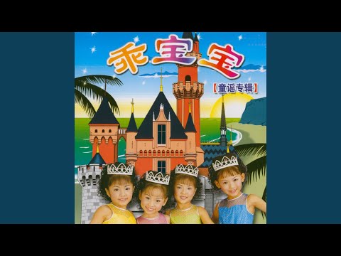 我的朋友在那里 棉布 猪小弟