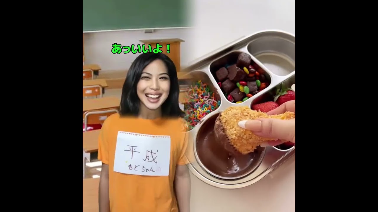 小学生あるある👦違いあるある🙅‍♂️🙅‍♀️ とかやってる！#あるある #おすすめ #面白い