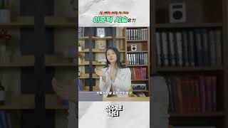 #다이어트 #이중턱 #이중턱시술 #이중턱지방흡입 #이중턱없애는운동 #이중턱시술